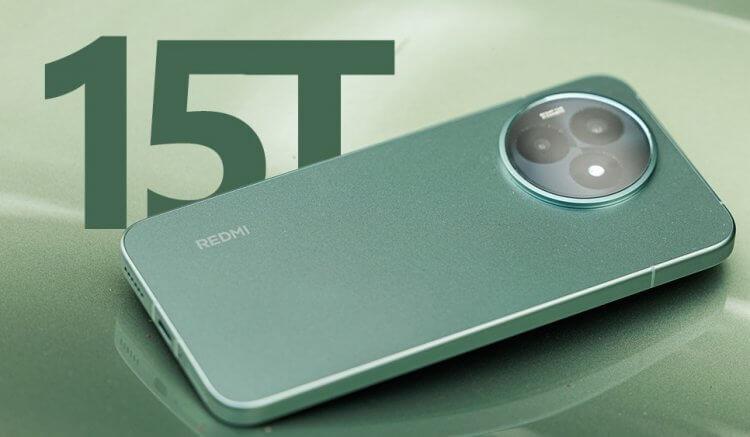 Утечка раскрыла цвета и объём памяти флагмана Xiaomi 15T