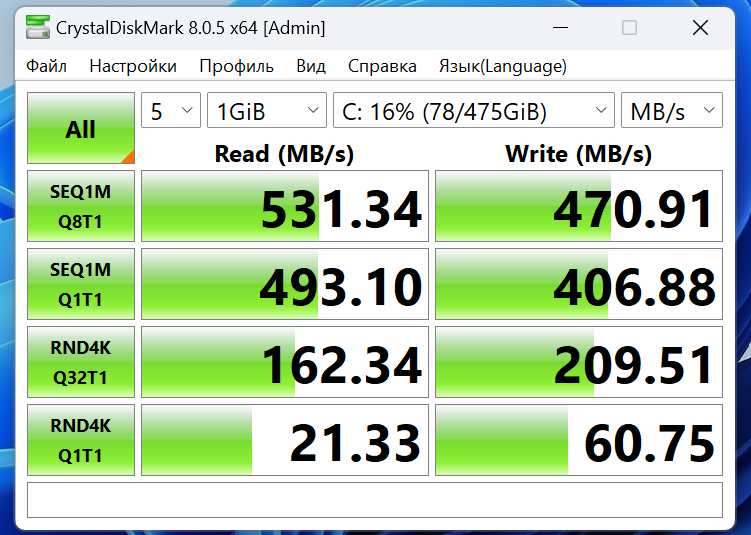 Тестирование в CrystalDiskMark