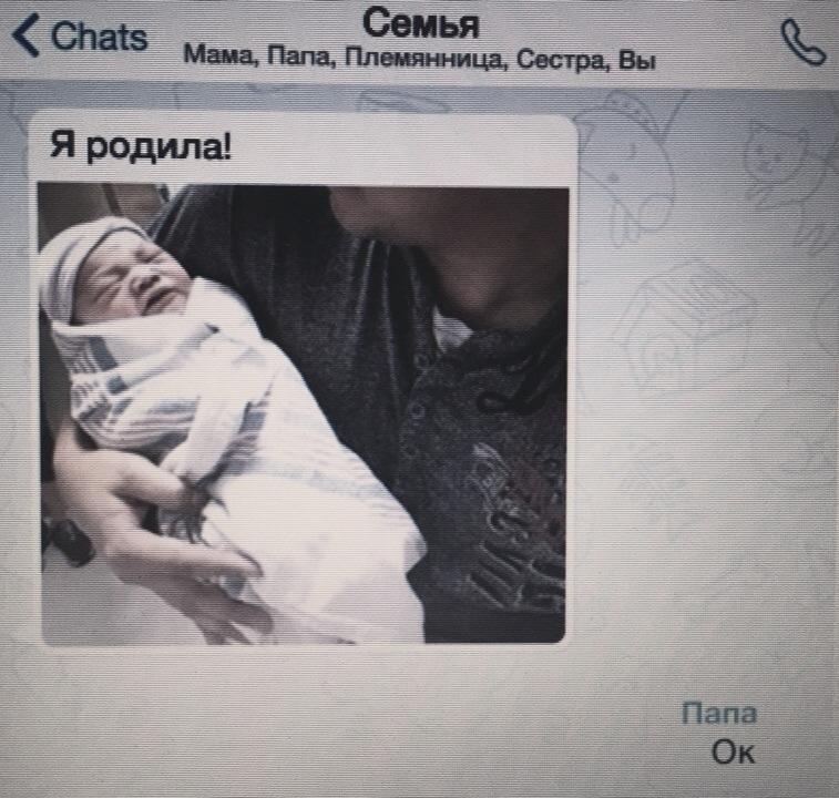 За что в интернет-переписке вас начнут заочно считать «козлом»