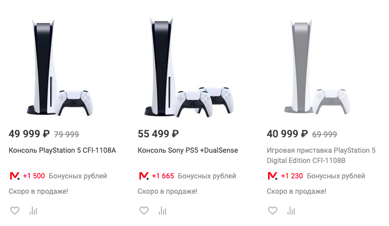 В России опять подняли цены на новые игровые консоли