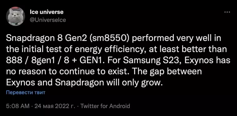 Куда так быстро: появились подробности о новом флагманском процессоре Snapdragon 8 Gen 2