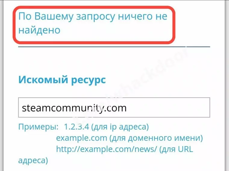 Выдыхаем: Роскомнадзор убрал Steam из списка запрещенных ресурсов