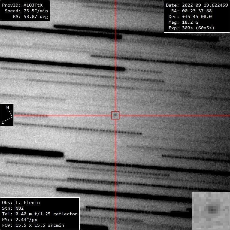 Рядом с Землёй обнаружили потенциально опасный астероид