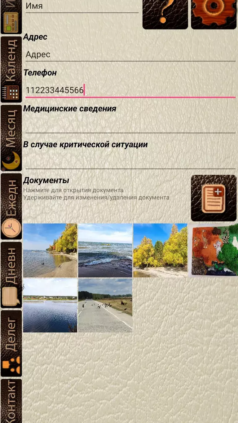 Как всё успевать: эффективные российские сервисы для планирования дел