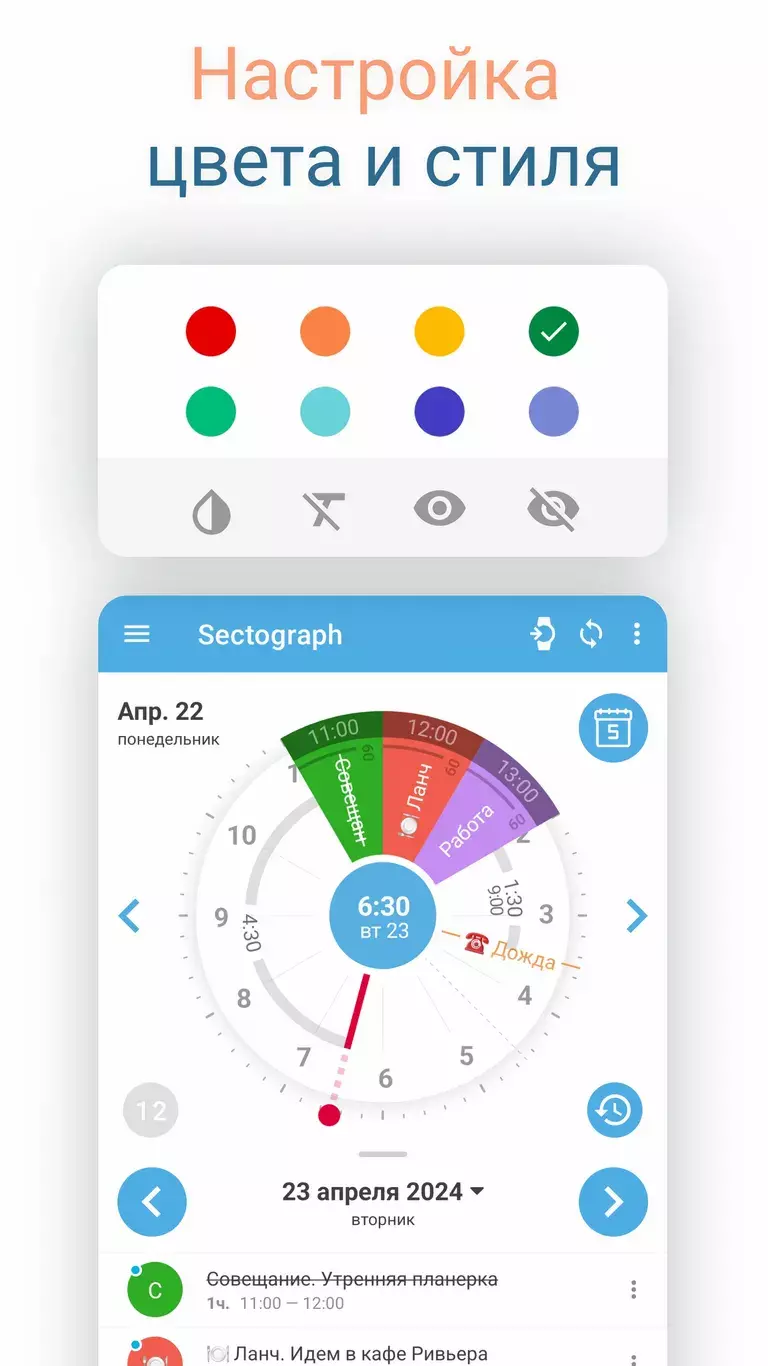 Как всё успевать: эффективные российские сервисы для планирования дел