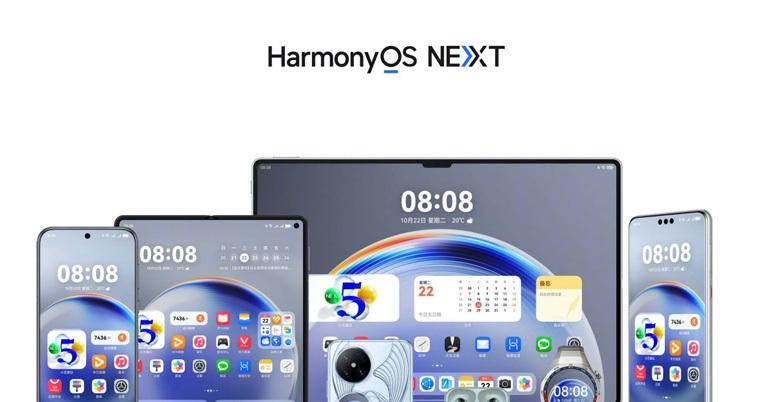 Глава Huawei назвал невероятно сложным создание собственной ОС