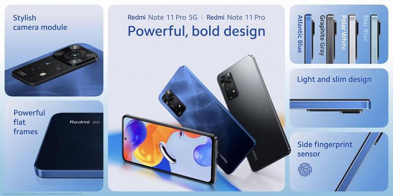 Российская версия недорогого флагмана Xiaomi Redmi Note 11 Pro со 108 Мп камерой выйдет в феврале