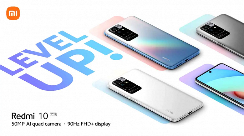Xiaomi перевыпустила обновлённый Redmi 10 с 90 Гц экраном и квадрокамерой