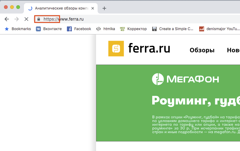 Требуйте действительный сертификат подлинности 