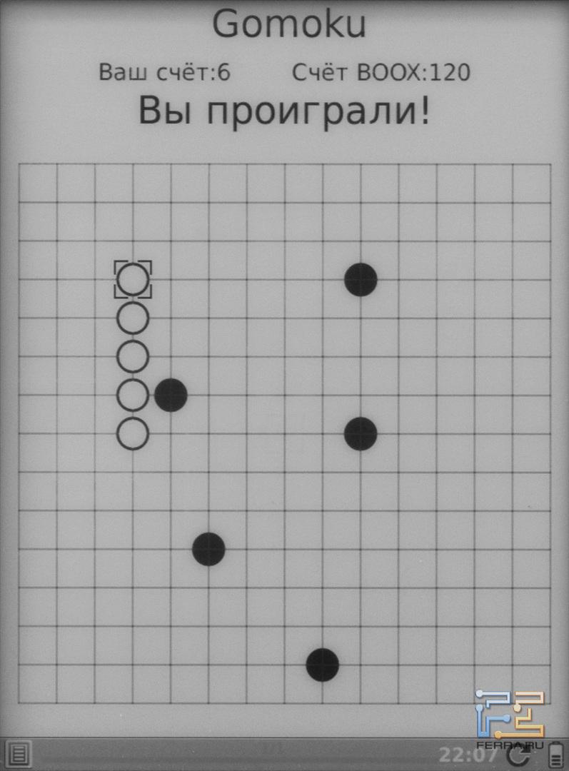 Игра «Гомоку» на Onyx Boox i62 Nautilus
