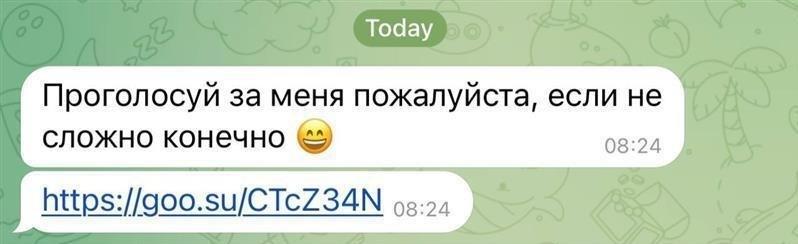 Telegram-аккаунты начали воровать при помощи голосования в фальшивых конкурсах