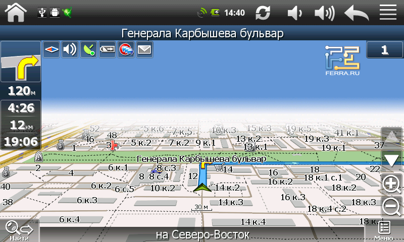Навител Навигатор в режиме езды