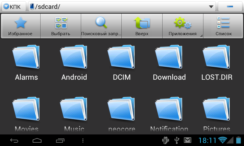 ES Проводник на OLT On-Tab 7012