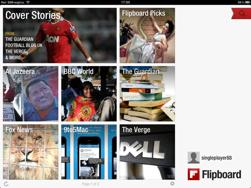 Flipboard - новый способ подачи информации