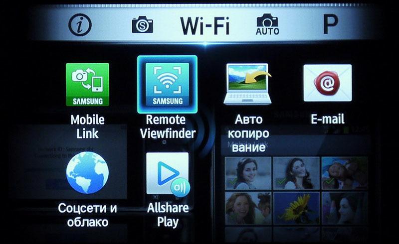 Интерфейс камеры Samsung NX300