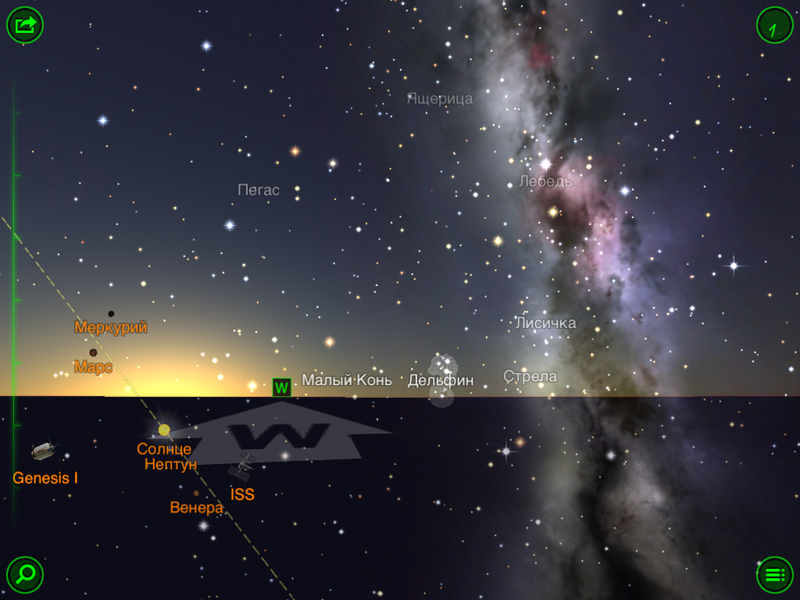 Star Walk - весь видимый космос
