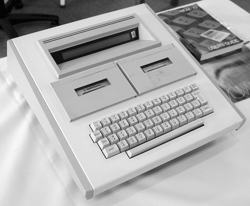 Миниатюрная ЭВМ MCM/70