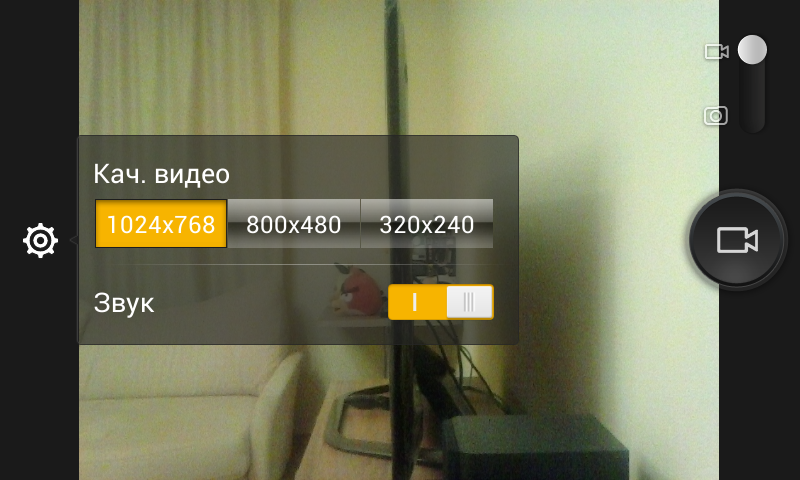 Интерфейс камеры MegaFon Optima