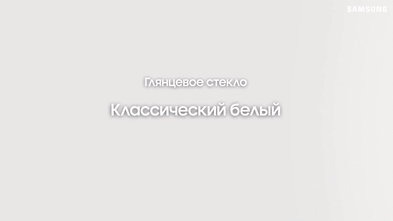 Мы так и не дождались модулей и выбора материалов корпуса в смартфонах, зато в холодильниках всё это уже есть!