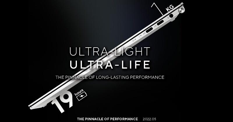 Asus выпустит сверхлёгкий ноутбук весом 1 кг и автономностью 19 часов