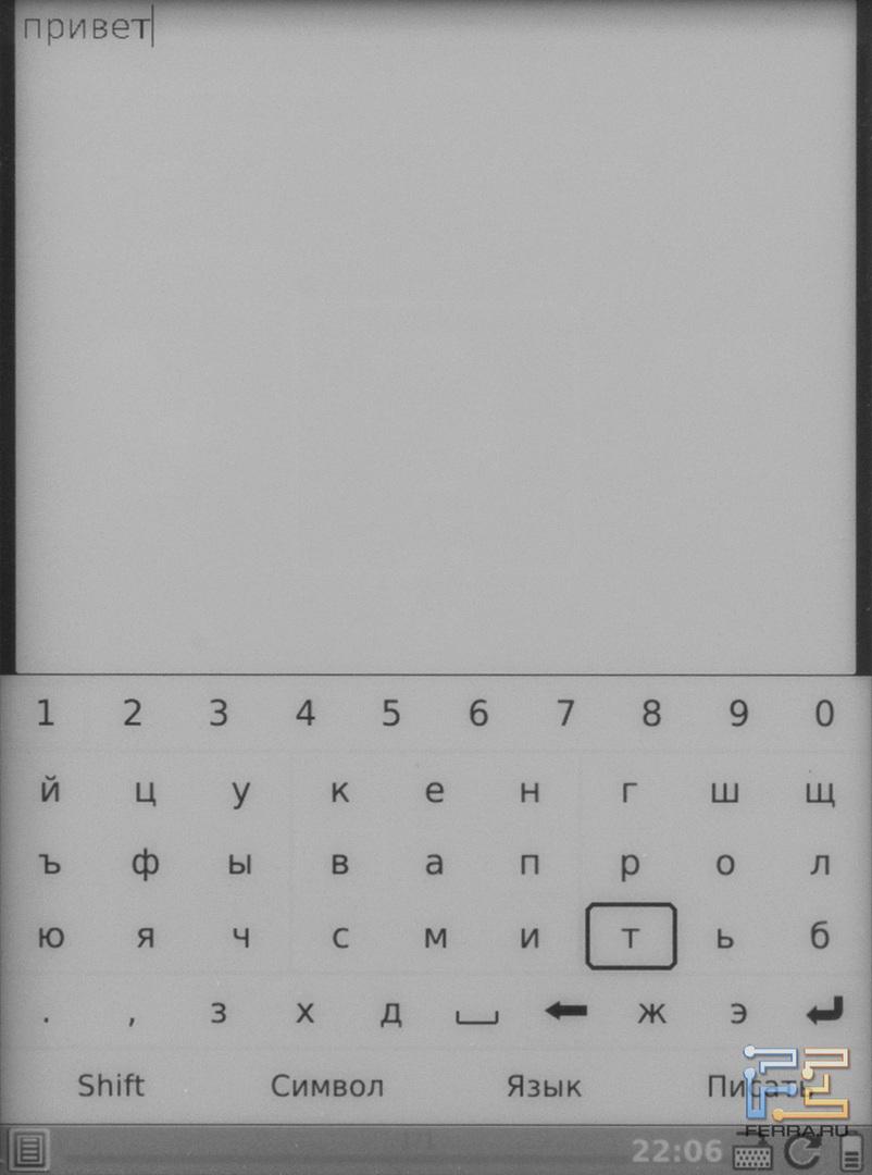 Экранная клавиатура на Onyx Boox i62 Nautilus