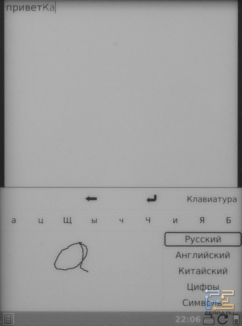 Рукописный ввод на Onyx Boox i62 Nautilus