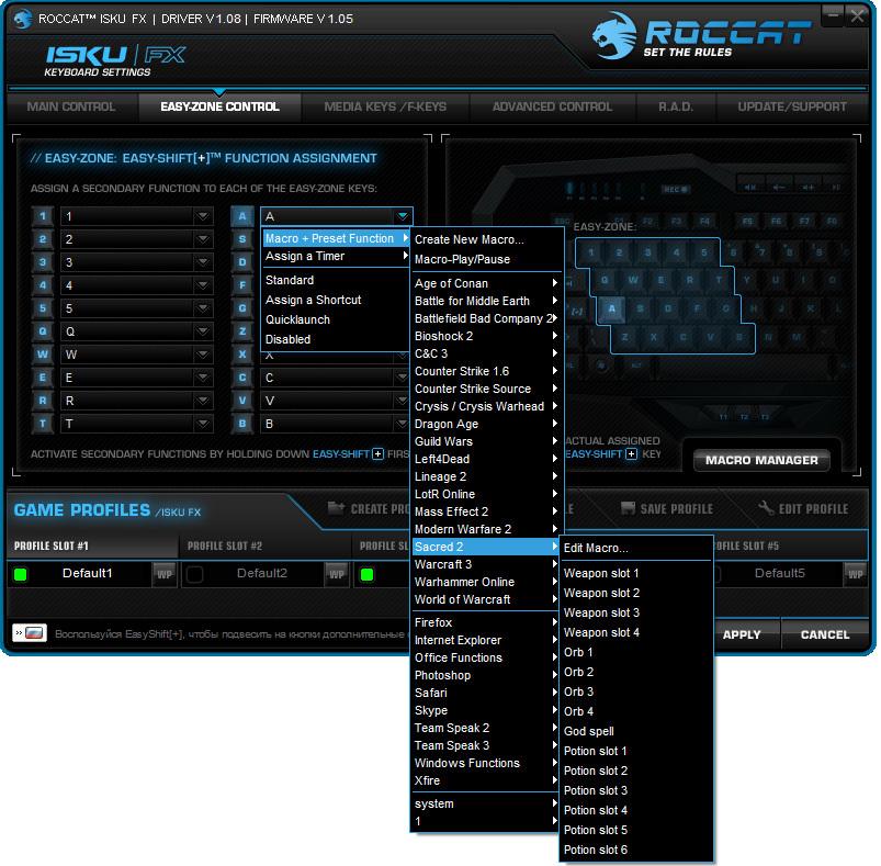Вкладка East-Zone control утилиты настройки ROCCAT Isku FX