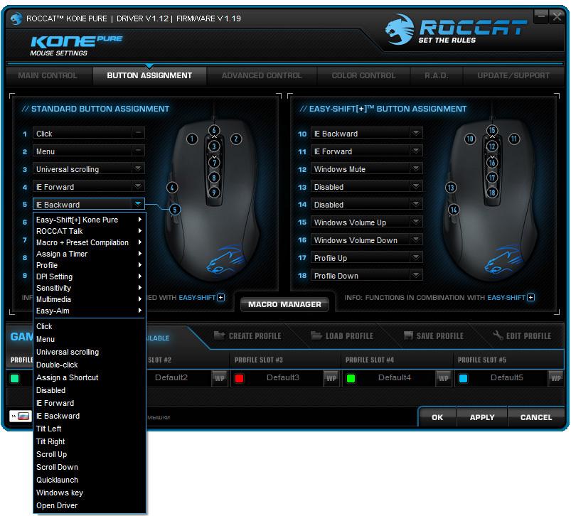 Вкладка Button assignment утилиты настройки ROCCAT Kone Pure