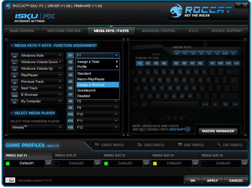 Вкладка Media keys/F-keys утилиты настройки ROCCAT Isku FX
