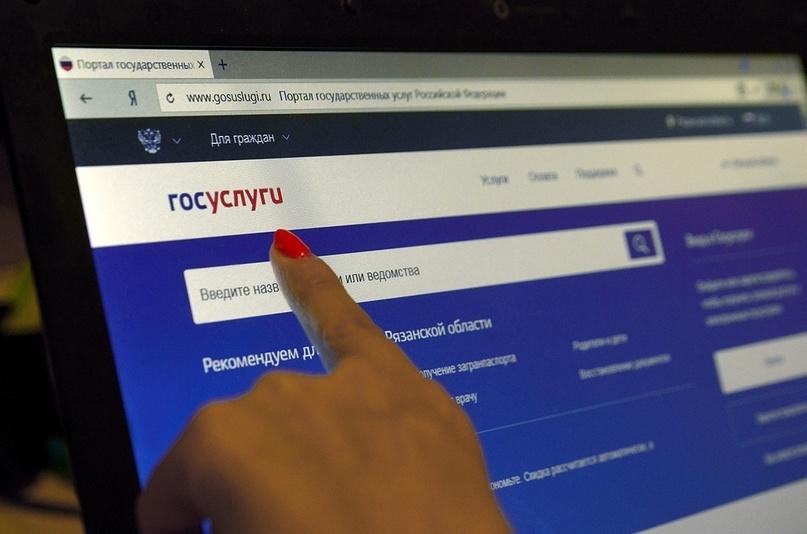 Нельзя просто так взять: в России могут создать аналоги «Госуслуг» для зарубежных стран