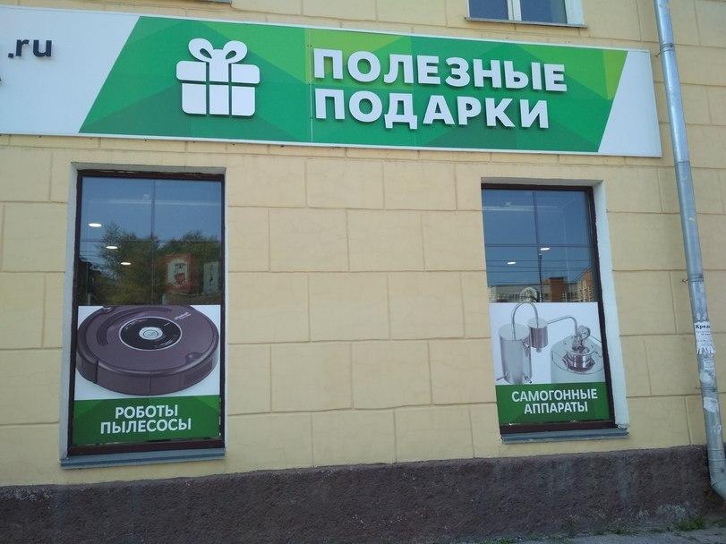 Почему нельзя доверять статьям с подборками новогодних подарков