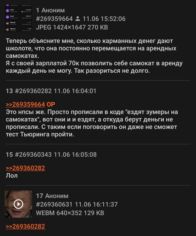 Тайна раскрыта