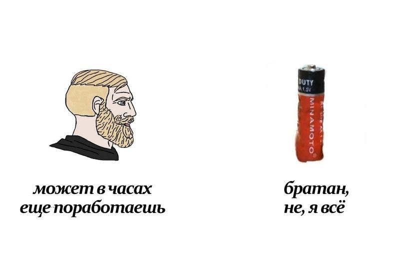 Какие приборы в вашем доме «съедают» больше всего батареек