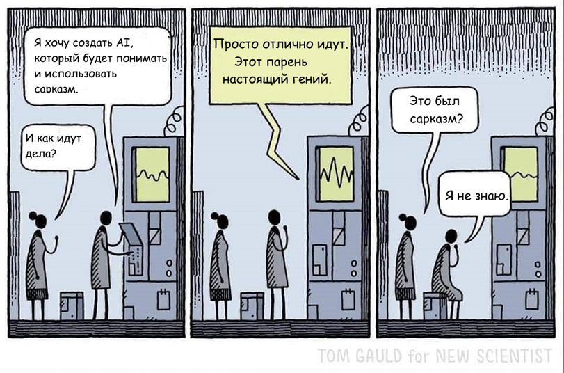 ИИ-ассистент может начать думать и писать как вы, и вот как это делается