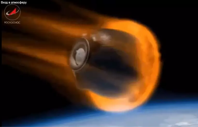 Спускаемые аппараты входят в атмосферу плоской стороной