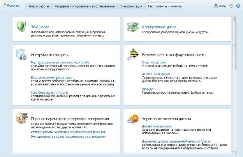 Бесплатный ключ для активации Acronis True Image получает каждый покупатель OCZ Vertex 460