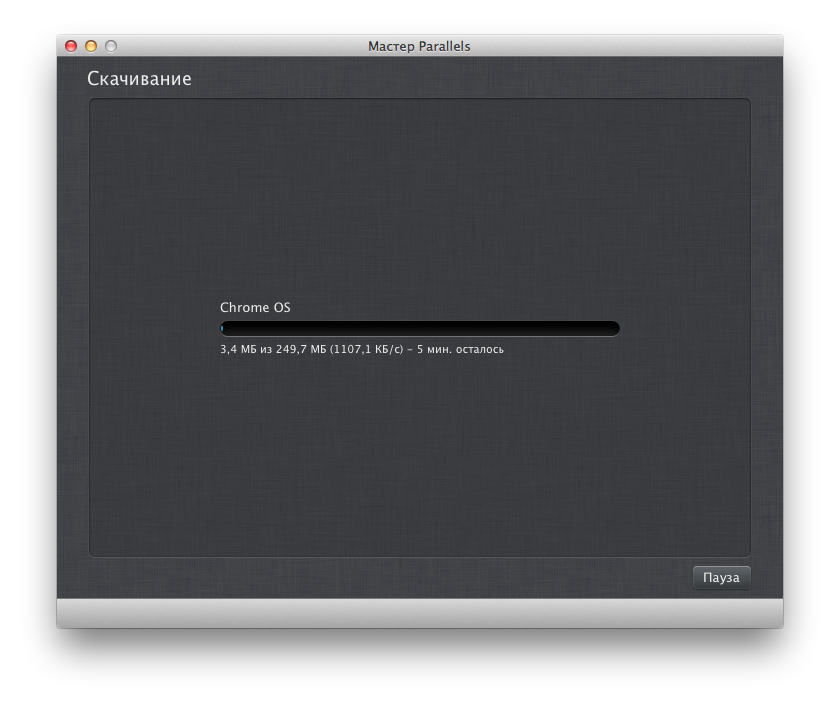 Скачивание ОС в Parallels Desktop 8
