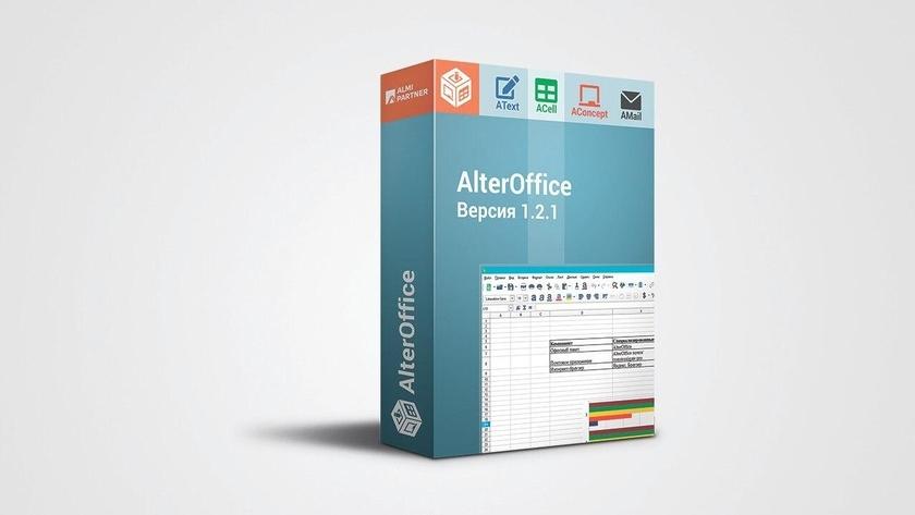 Чем в России предлагают заменять Microsoft Office: разберём альтернативы