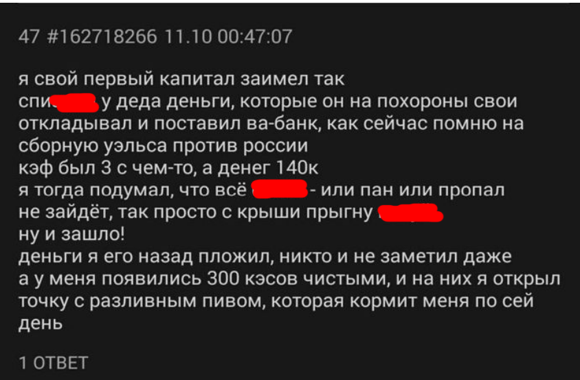 Гениально, но всё еще не стартап