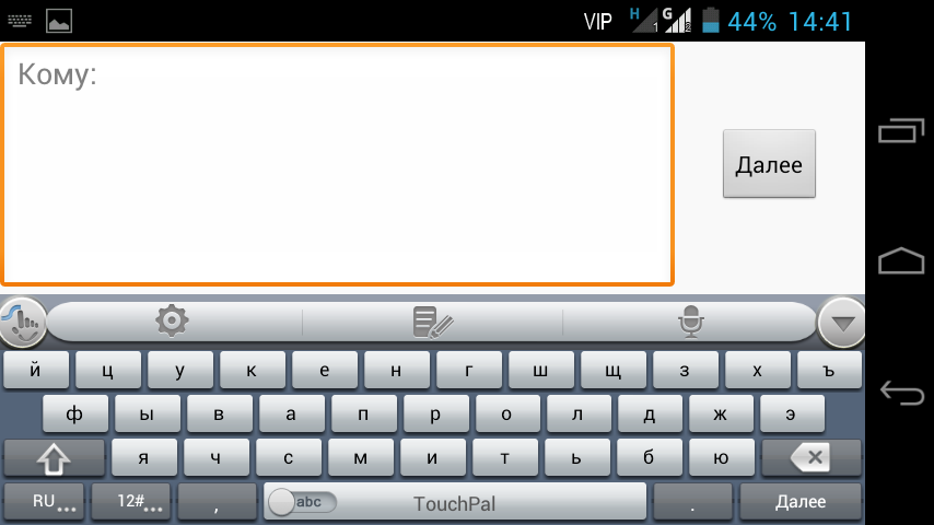 Ландшафтная ориентация клавиатуры ZTE V880G