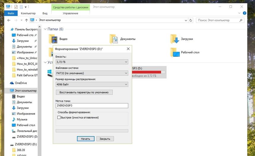 Как заменить жёсткий диск в Sony PlayStation 4