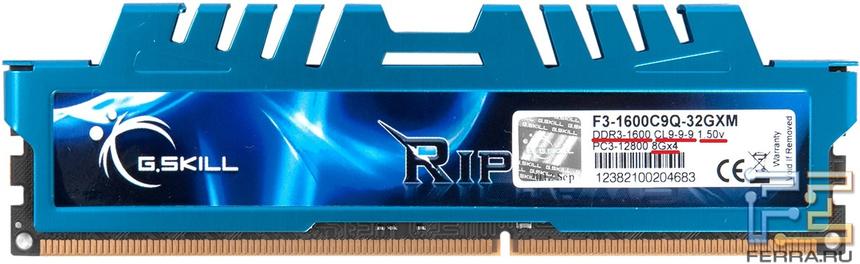 Как установить оперативную память