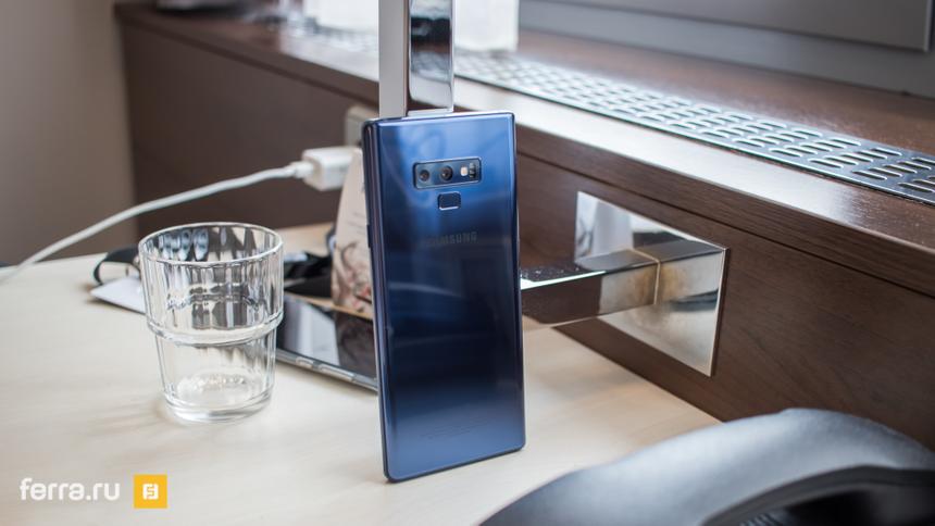 Samsung Galaxy Note9