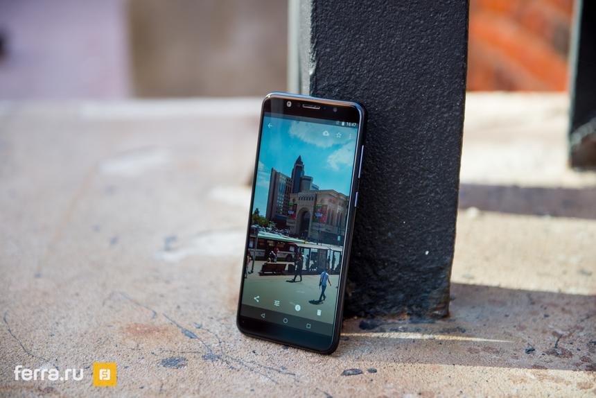 ASUS Zenfone Max Pro