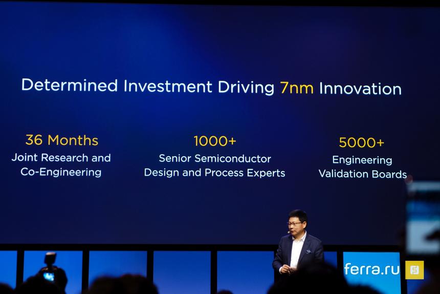 Huawei (разработчик) и TSMC (производитель процессора) готовили триумф Kirin 980 на новом техпроцессе в течение трёх лет