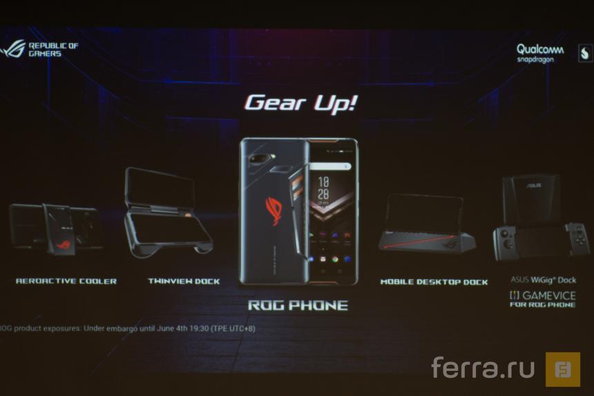 Все аксессуары ASUS ROG Phone
