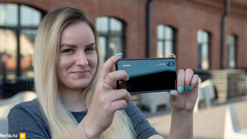 Huawei P20