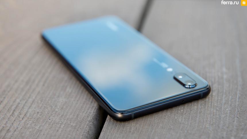 Huawei P20