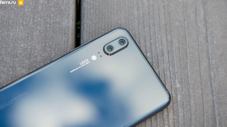 Huawei P20