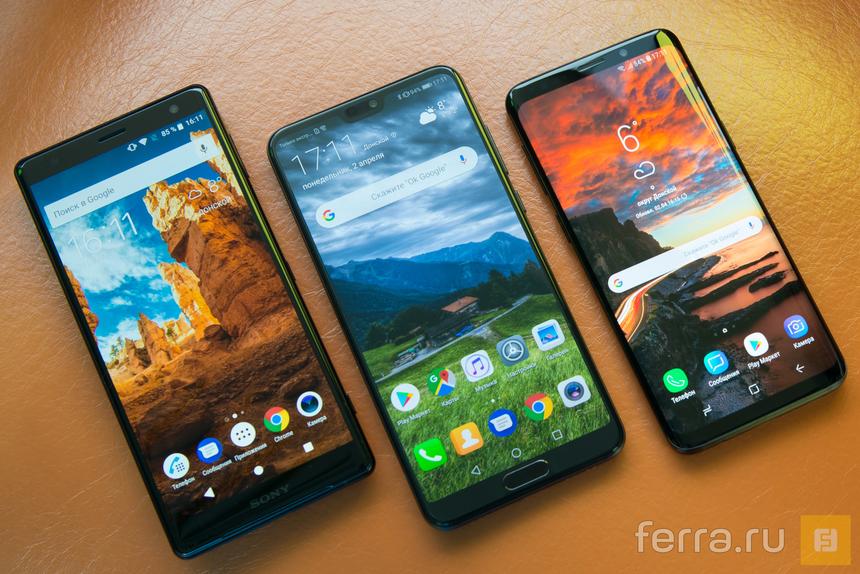 Вот вам пример, насколько по-разному могут выглядеть три одинаково крутых и современных смартфона